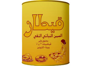 Kitaz Pure Vegetable Ghee 4 Liter - Palmyra Orders