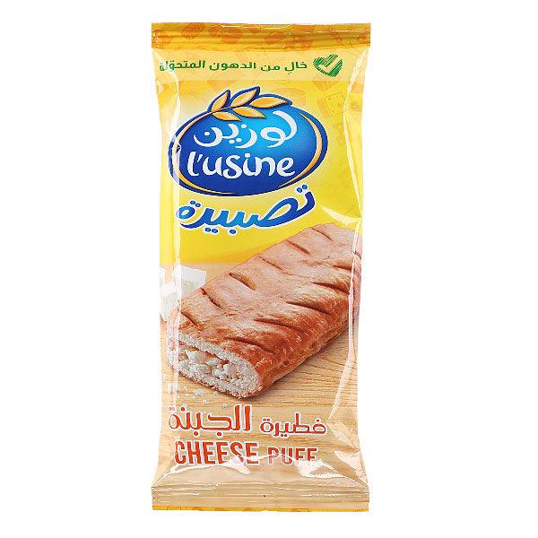 L'usine Cheese Puff 70g - Shop Your Daily Fresh Products - Free Delivery 