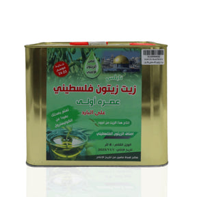 Palestinian Olive Oil-8L Available At Palmyra Orders And Get Free Deliveery Across UAE.
