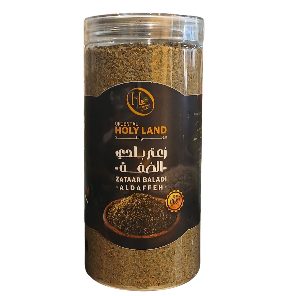 Palestinian Zaatar Baladi West Bank – 500g