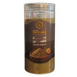 Palestinian Zaatar Blend, Nablus – 500g