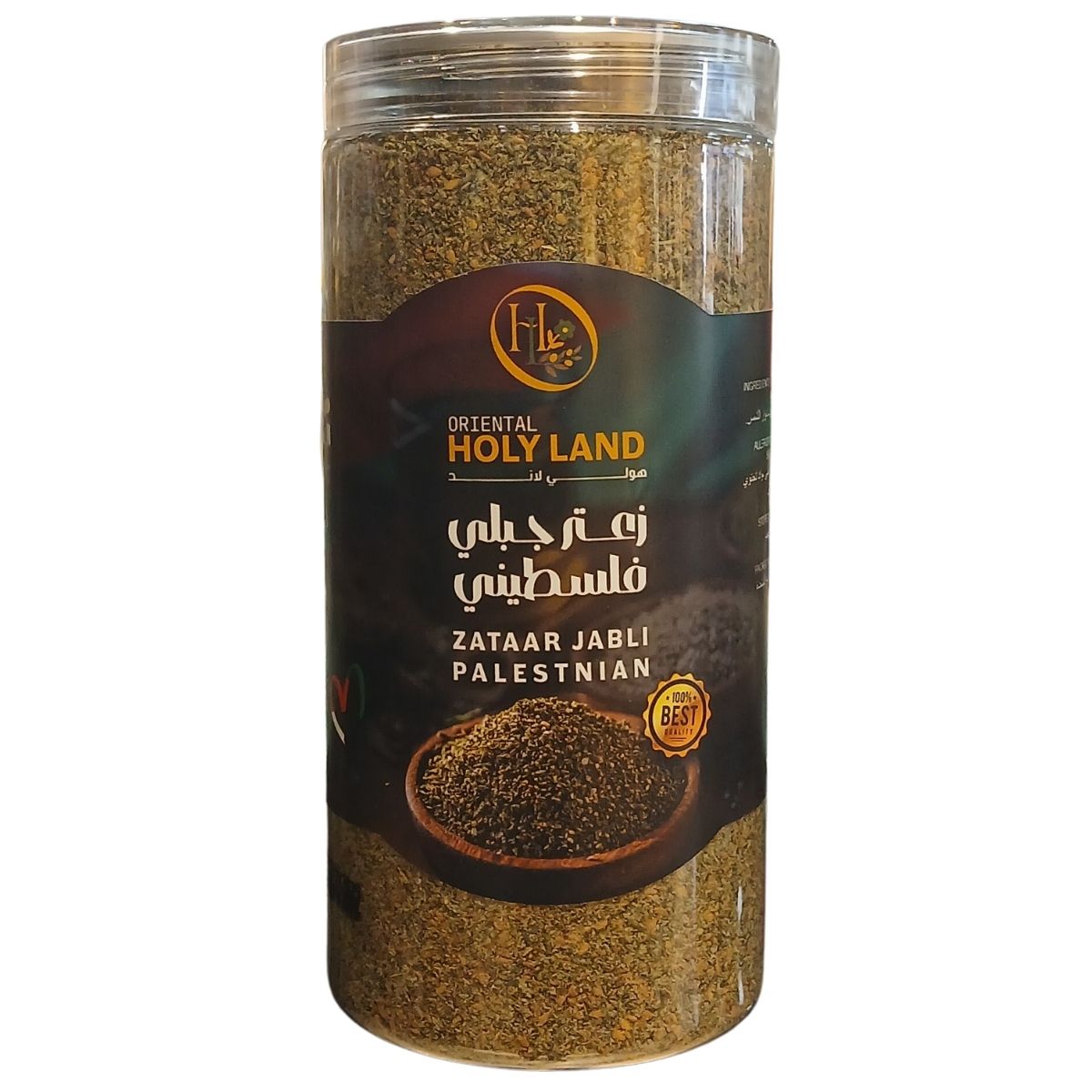 Palestinian Zaatar Jabali – 500g, Perfect for elevating your breakfast spreads, flatbreads, roasted vegetables, and dips.