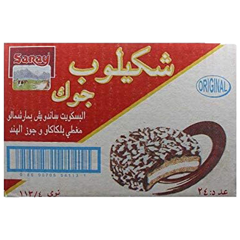 Saray Cikilop Cuk 24pcs - Shop Your Daily Fresh Products - Free Delivery 