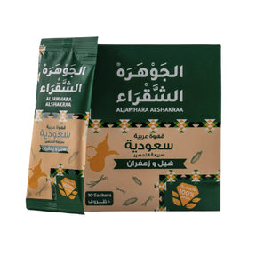 Saudi Arabic Instant Coffee With Cardamom and Saffron – 10 Sachets,  features a traditional Saudi flavor profile—milder in roast, lightly spiced with cardamom and saffron for a delicate, fragrant finish. Dubai