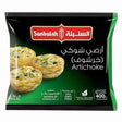 Sunbulah Frozen Artichoke 400g - Shop Your Daily Fresh Products - Free Delivery 