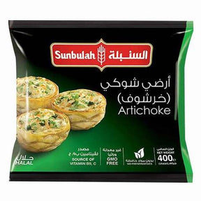 Sunbulah Frozen Artichoke 400g - Palmyra Orders