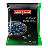 Sunbulah Frozen Blueberries - 350g