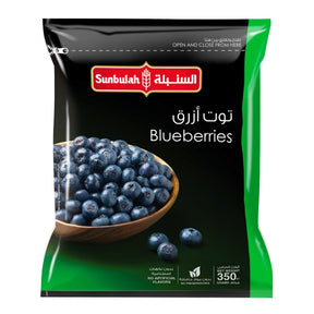 Sunbulah Frozen Blueberries - 350g