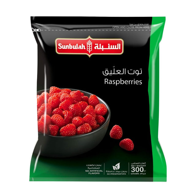 Sunbulah brand packaging of dried raspberries with a black and green design.