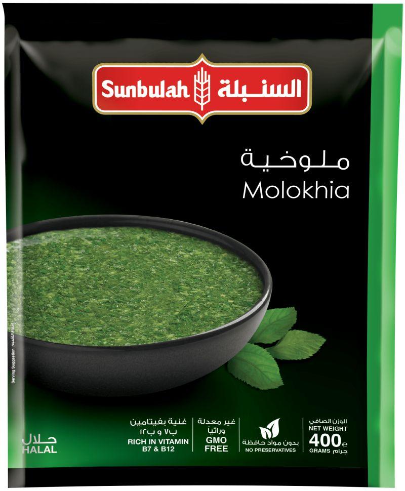 Sunbulah Molokhia 400g - Shop Your Daily Fresh Products - Free Delivery 