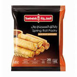Sunbulah Puff  Pastry Sheets 160 g - Palmyra Orders