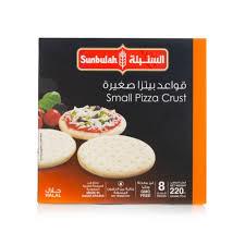 Sunbulah Small Pizza Crust 8 pieces - Shop Your Daily Fresh Products - Free Delivery 