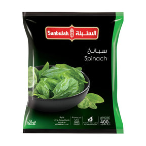 Sunbulah Spinach 400 g - Palmyra Orders