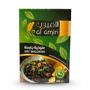 Syrian Dried Molokhia Leaves By Al Amiri, 200g 
