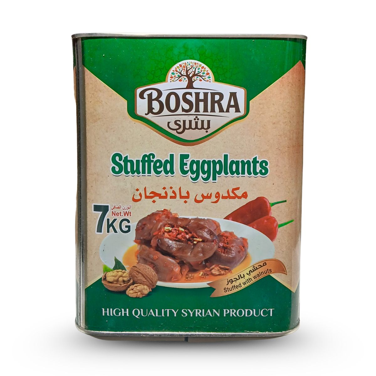Can of Boshra Stuffed Eggplants on a white background